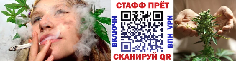 Наркошоп Щёлково Alpha PVP  Cocaine  Меф  Псилоцибиновые грибы  ГАШ  Марихуана 