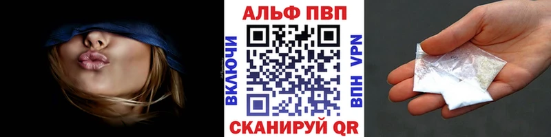 Alpha-PVP кристаллы  Щёлково 