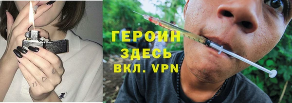 трава Михайловка