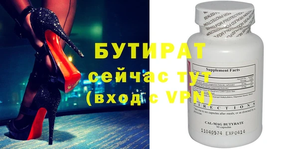 крисы Михайловск