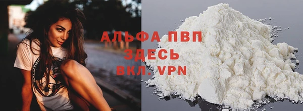 крисы Михайловск