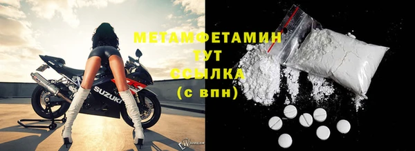 трава Михайловка