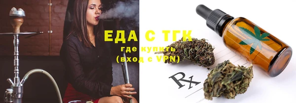 меф Медвежьегорск
