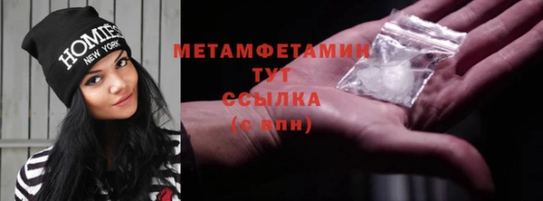 трава Михайловка
