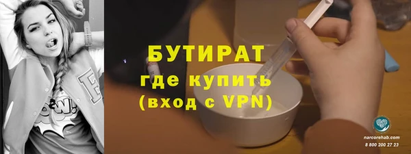 трава Михайловка