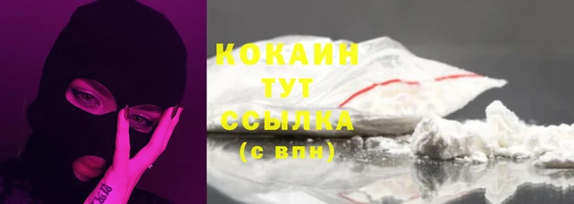 трава Михайловка