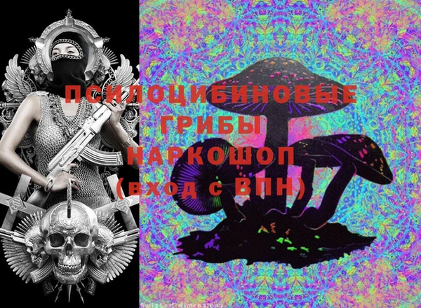трава Михайловка