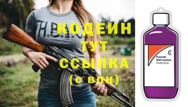 трава Михайловка