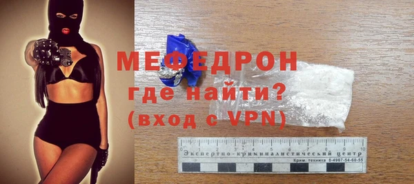трава Михайловка