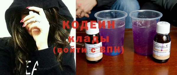 трава Михайловка