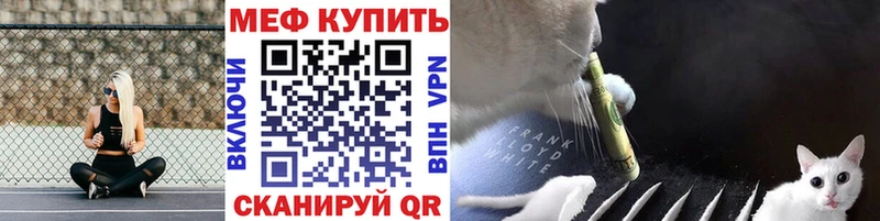 Меф мука  продажа наркотиков  Щёлково 