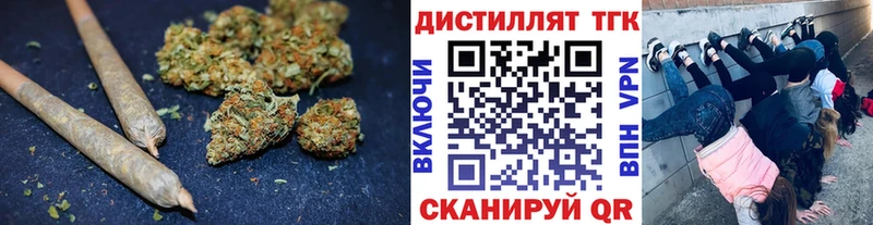 ТГК вейп  дарнет шоп  Щёлково 